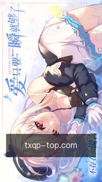 快捷入口